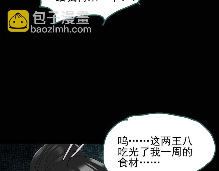 第108话 云来饭店 中213