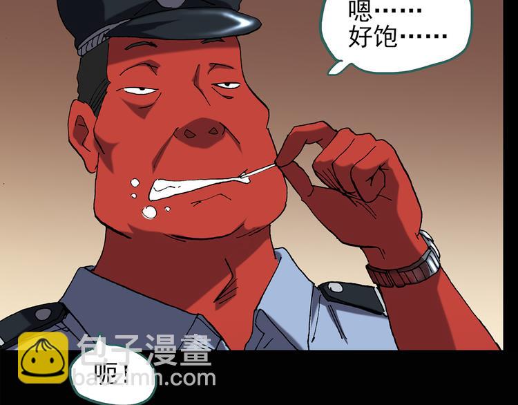 第108话 云来饭店 中216