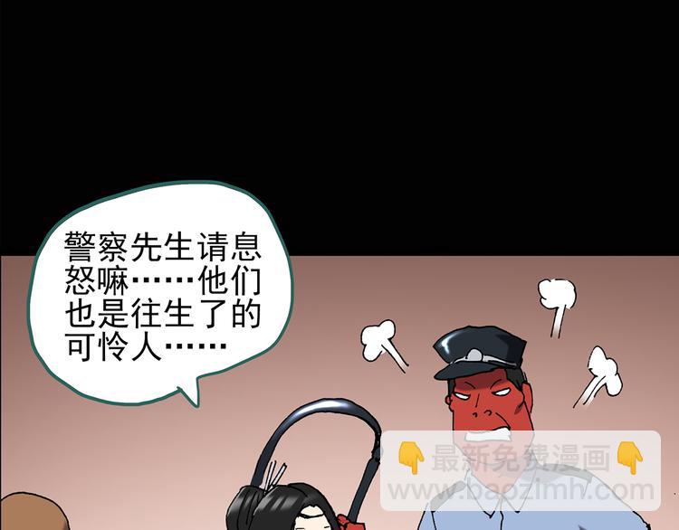 第108话 云来饭店 中221