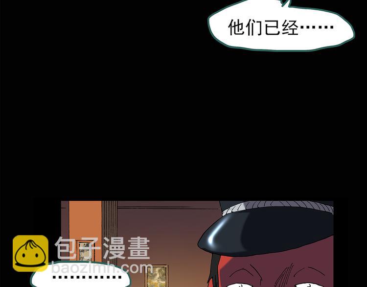 第108话 云来饭店 中227
