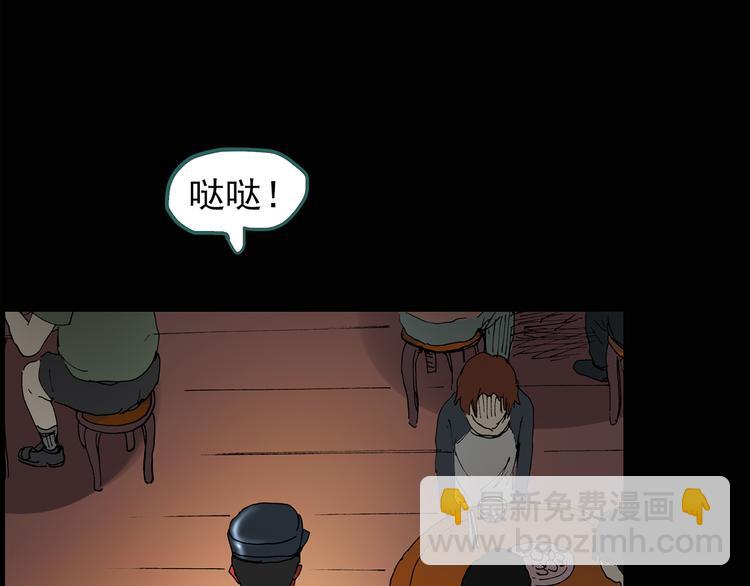 第108话 云来饭店 中229