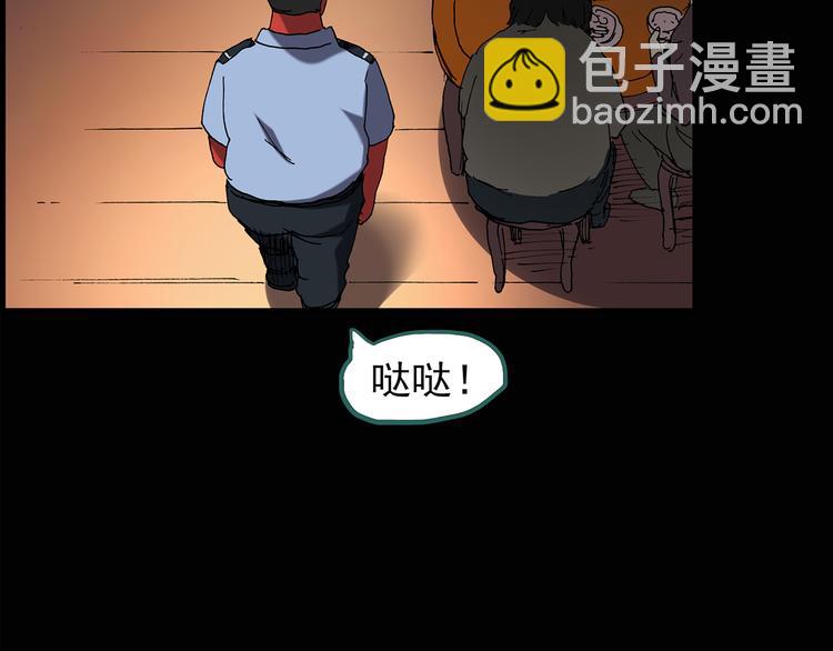第108话 云来饭店 中230
