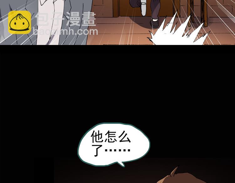 第108话 云来饭店 中256