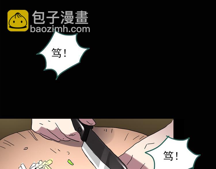 第108话 云来饭店 中26