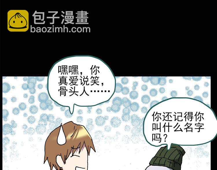 第108话 云来饭店 中265