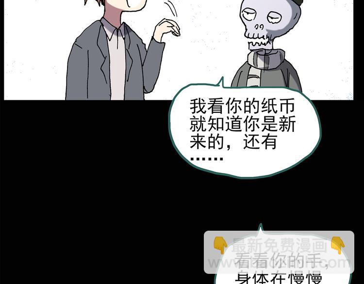 第108话 云来饭店 中266