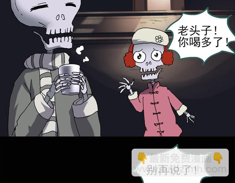 第108话 云来饭店 中270