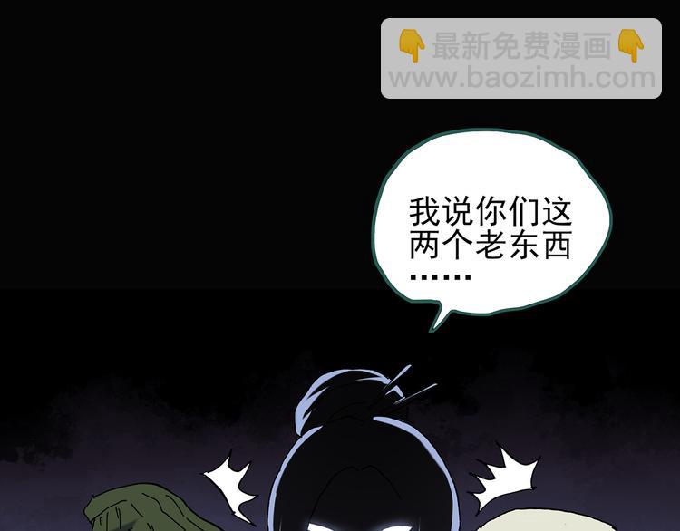 第108话 云来饭店 中281