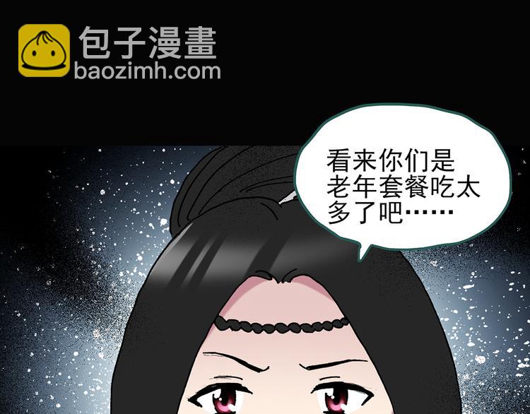 第108话 云来饭店 中283