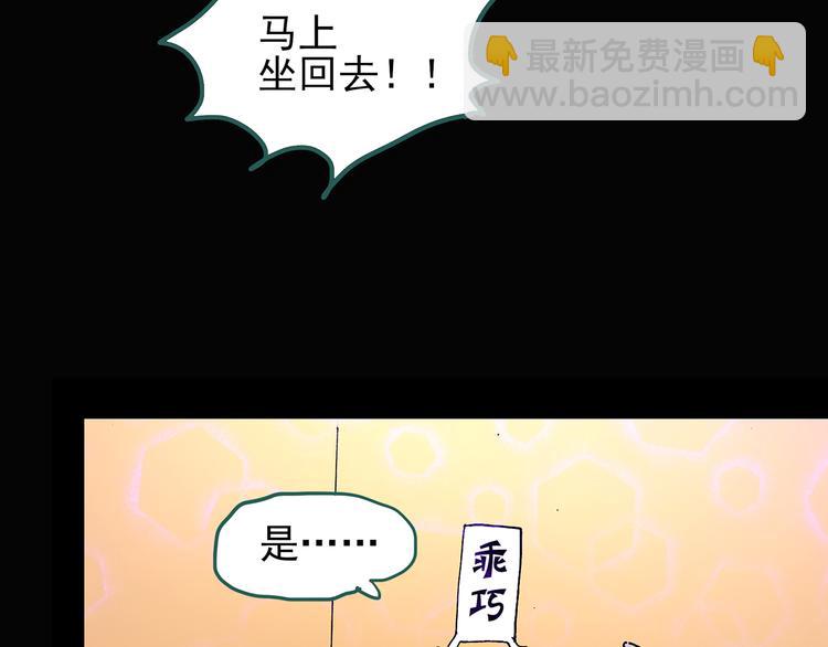 第108话 云来饭店 中285