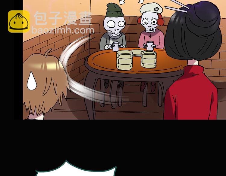 第108话 云来饭店 中286