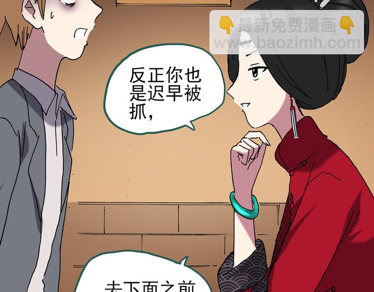 第108话 云来饭店 中290
