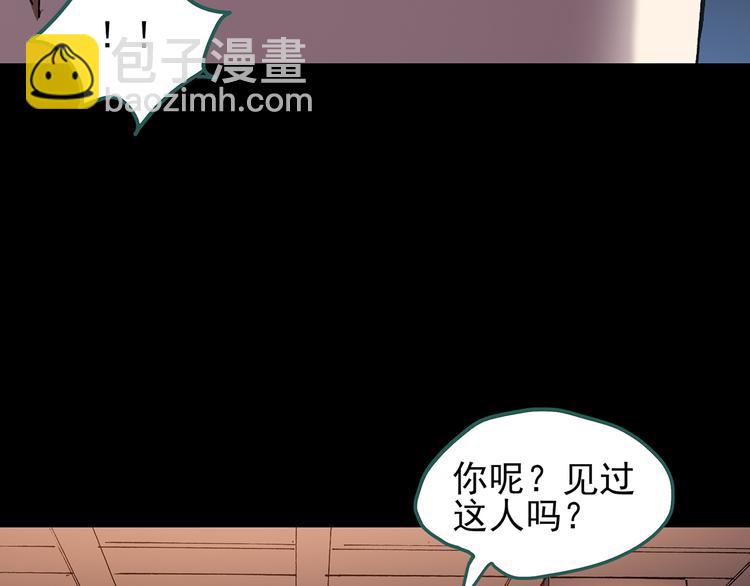第108话 云来饭店 中293