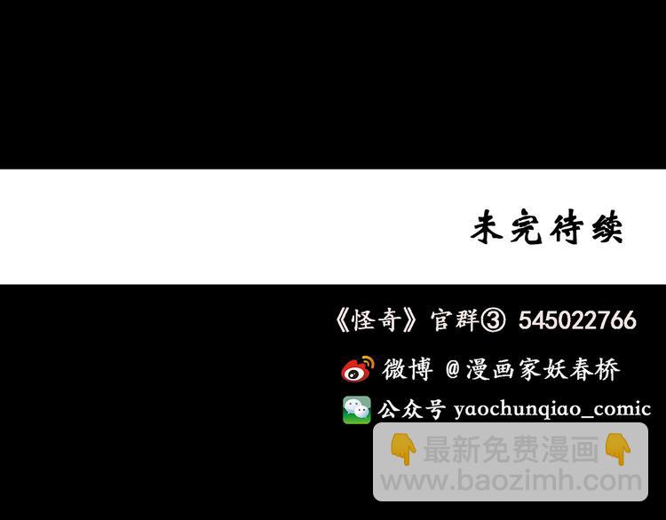 第108话 云来饭店 中299