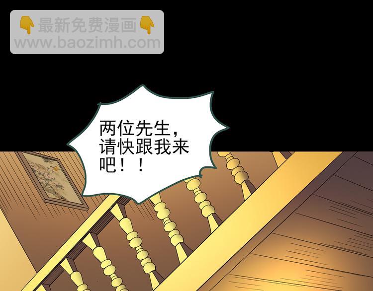 第109话 云来饭店 中3104