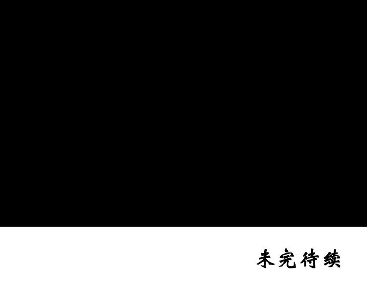 第109话 云来饭店 中3107