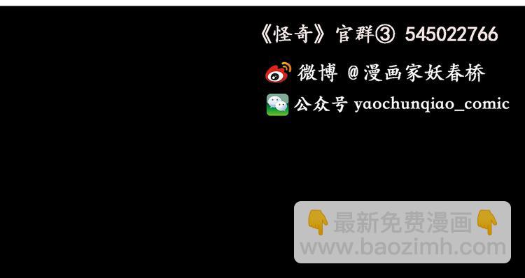 第109话 云来饭店 中3108