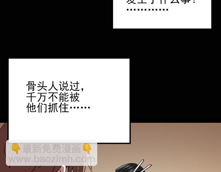 第109话 云来饭店 中316