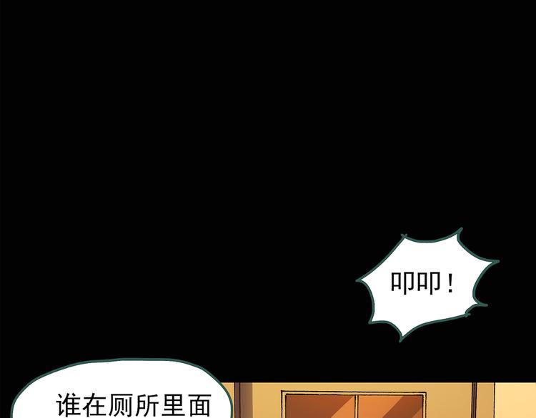 第109话 云来饭店 中318