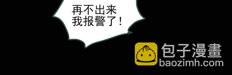 第109话 云来饭店 中320