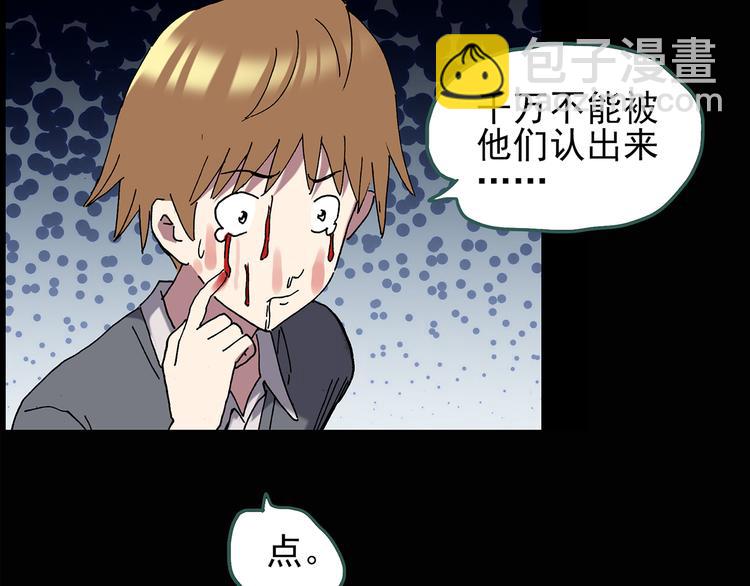 第109话 云来饭店 中329