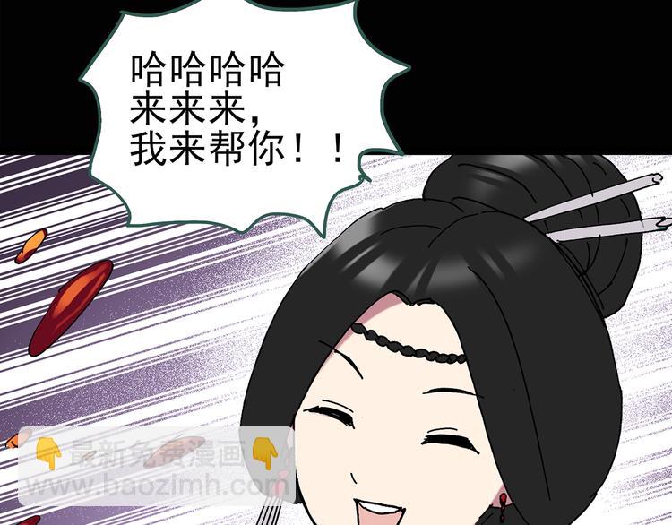 第109话 云来饭店 中332