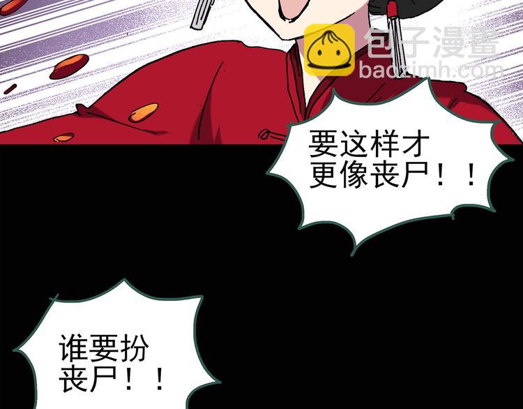 第109话 云来饭店 中333