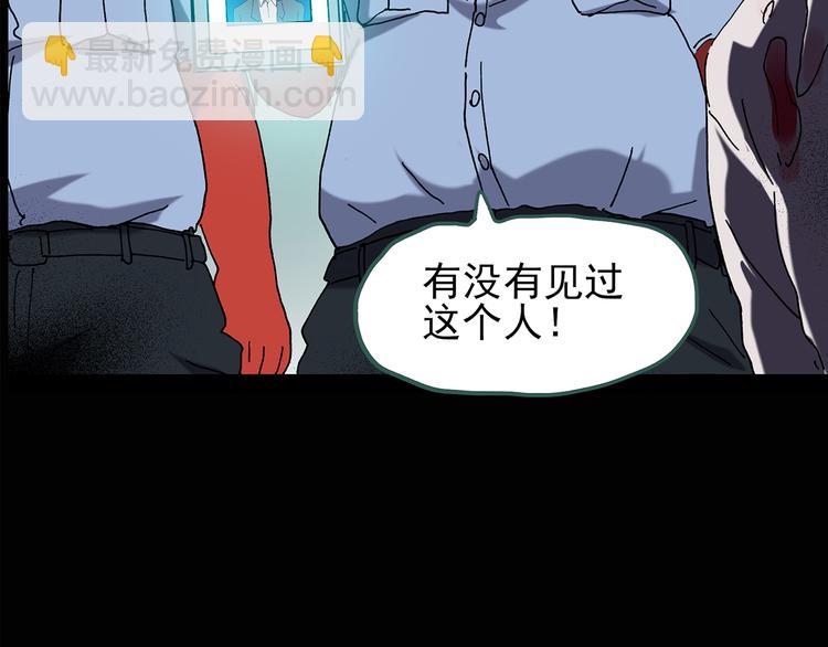 第109话 云来饭店 中337
