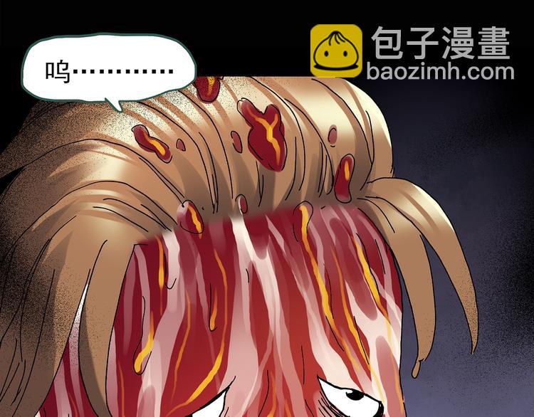 第109话 云来饭店 中338