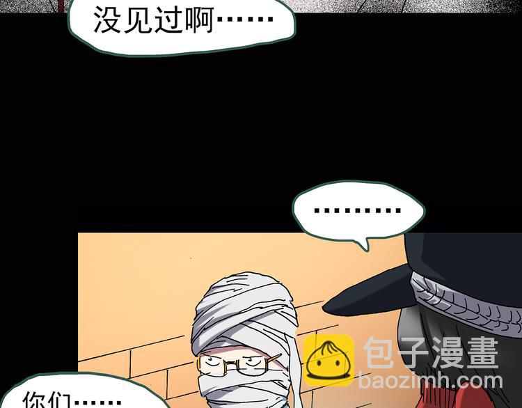第109话 云来饭店 中340