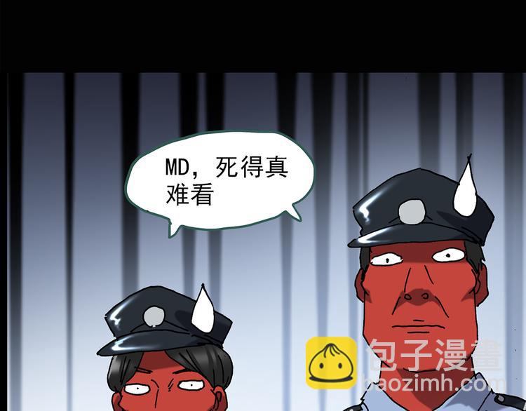 第109话 云来饭店 中342