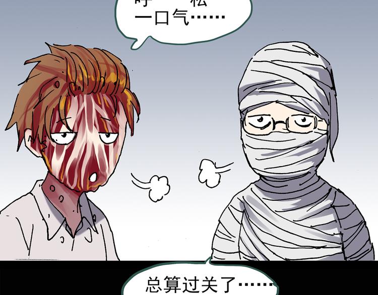 第109话 云来饭店 中348
