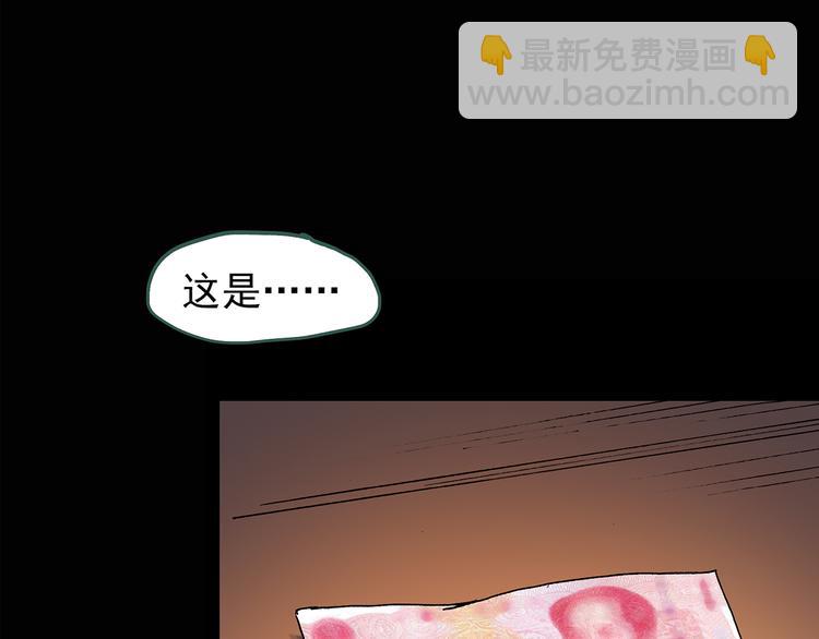 第109话 云来饭店 中355
