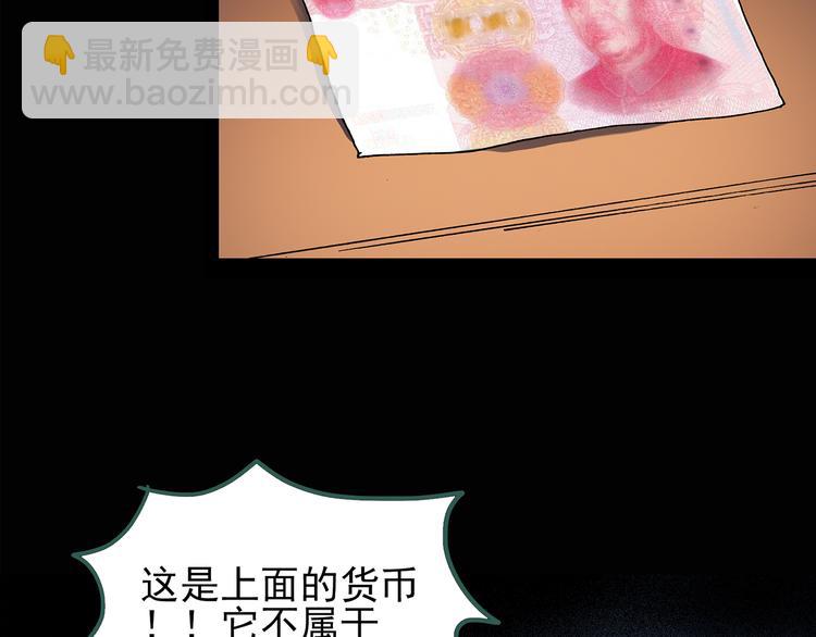第109话 云来饭店 中356