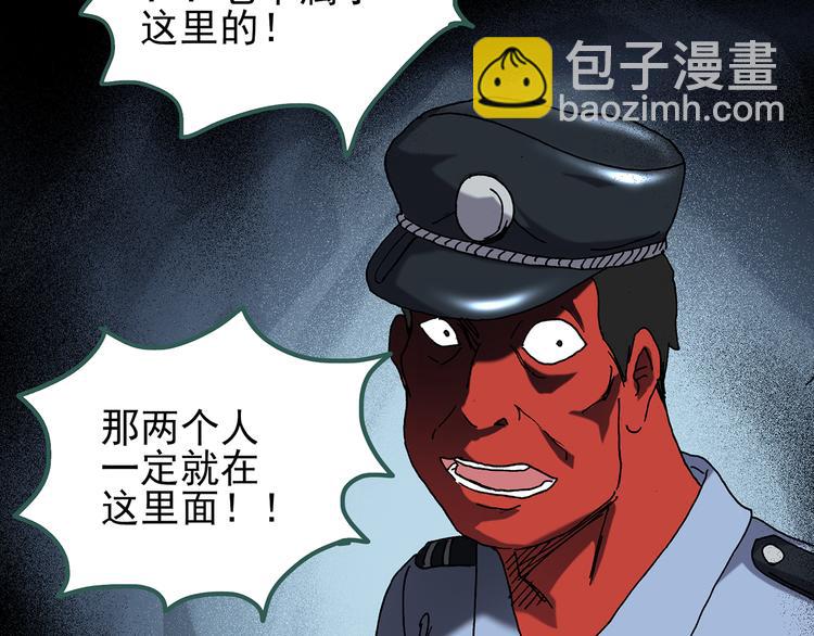 第109话 云来饭店 中357
