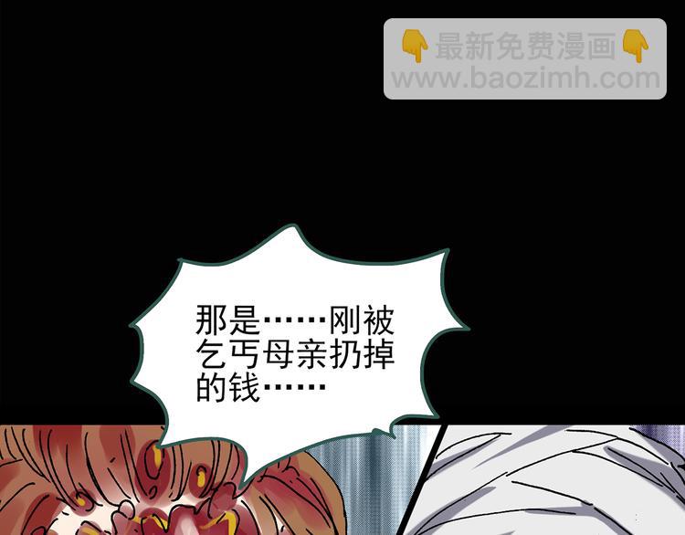 第109话 云来饭店 中359
