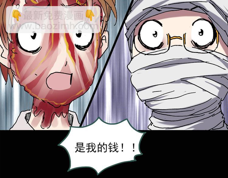第109话 云来饭店 中360