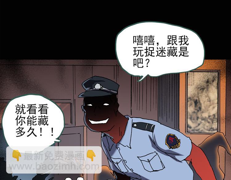 第109话 云来饭店 中361