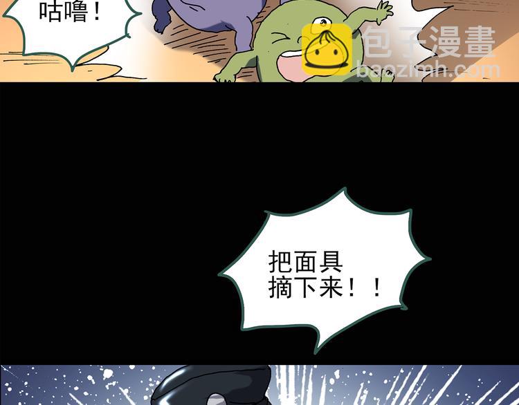 第109话 云来饭店 中366