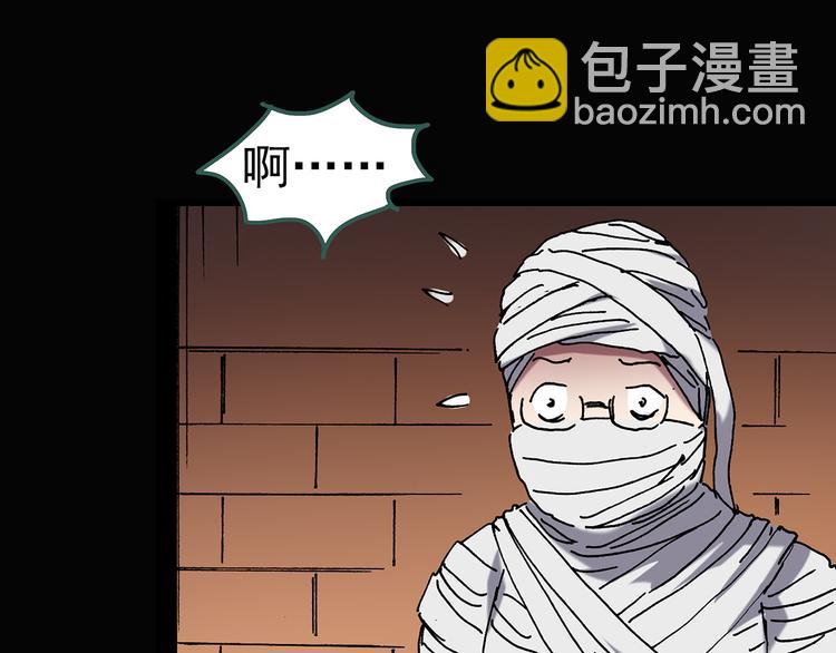 第109话 云来饭店 中376