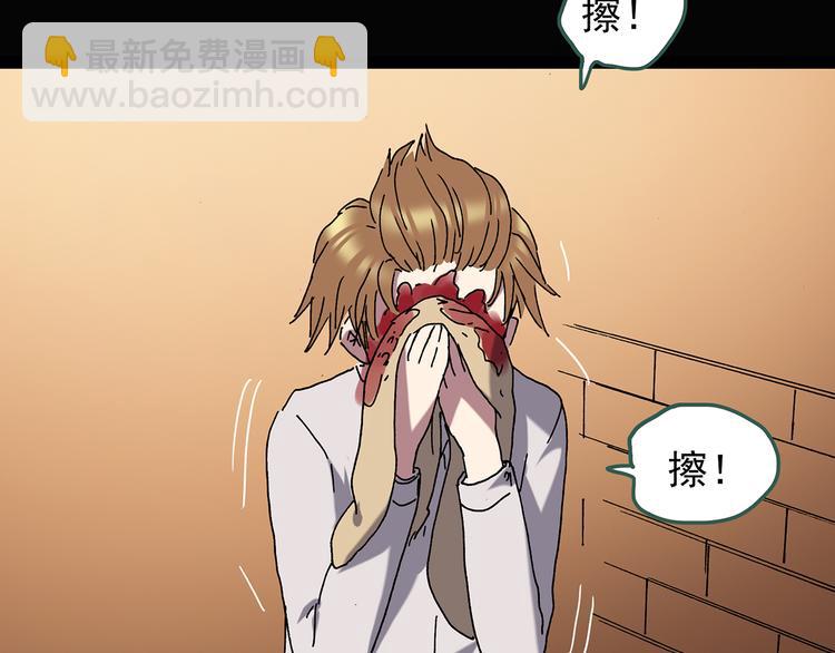 第109话 云来饭店 中379