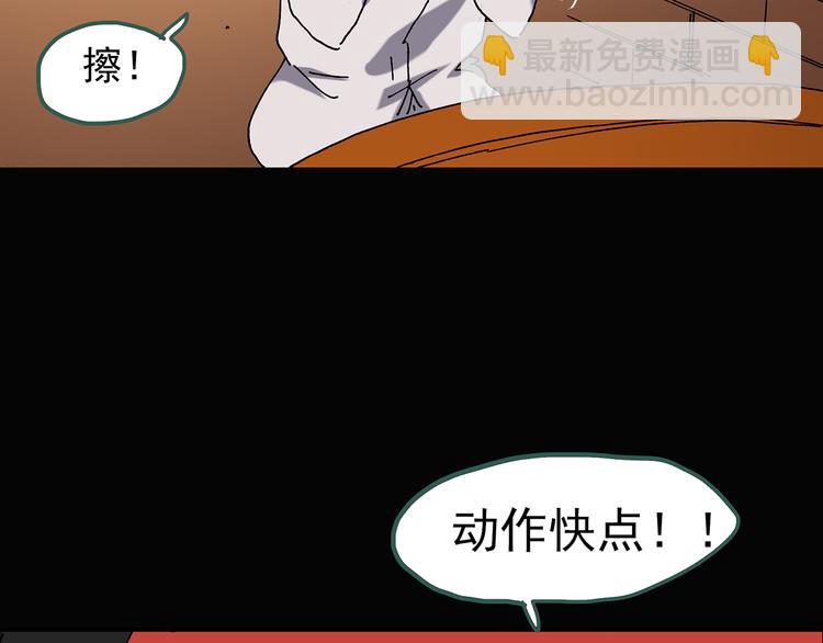 第109话 云来饭店 中380