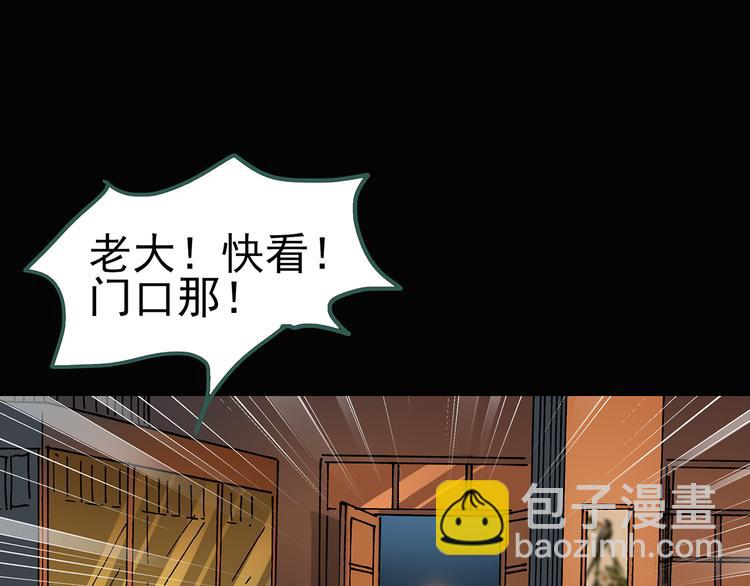 第109话 云来饭店 中384
