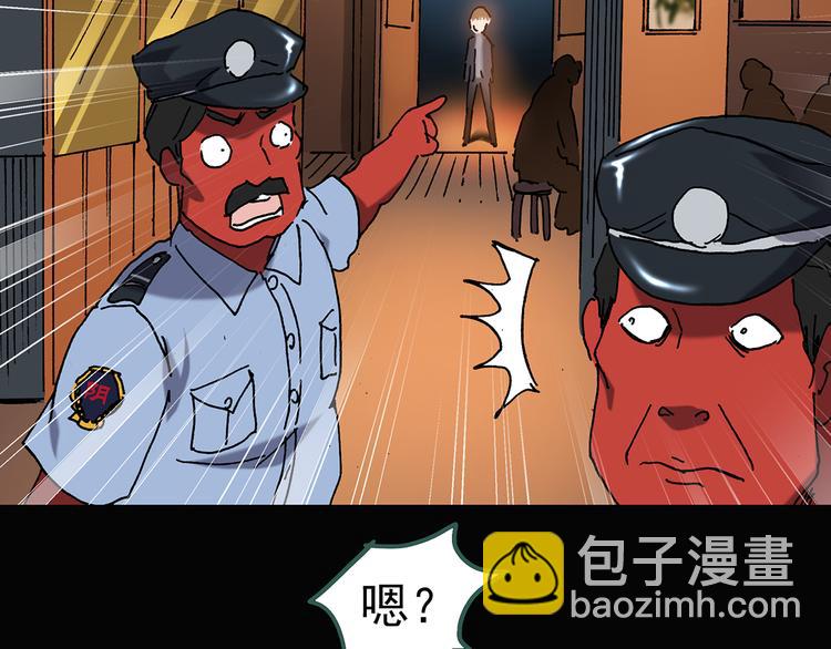 第109话 云来饭店 中385