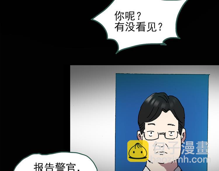 第109话 云来饭店 中39