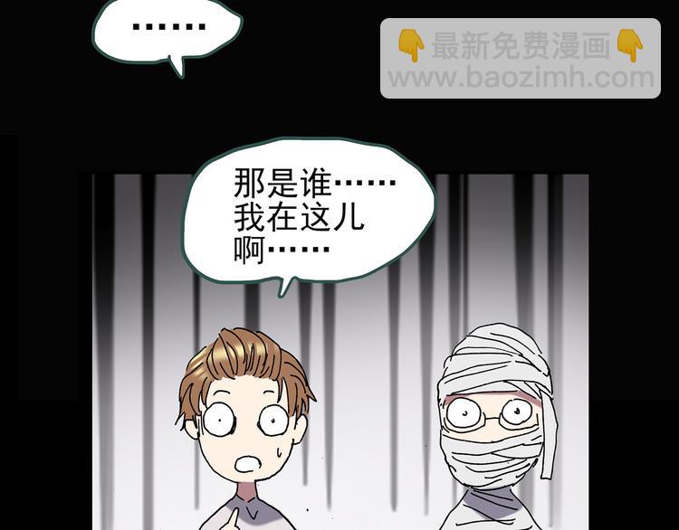 第109话 云来饭店 中391