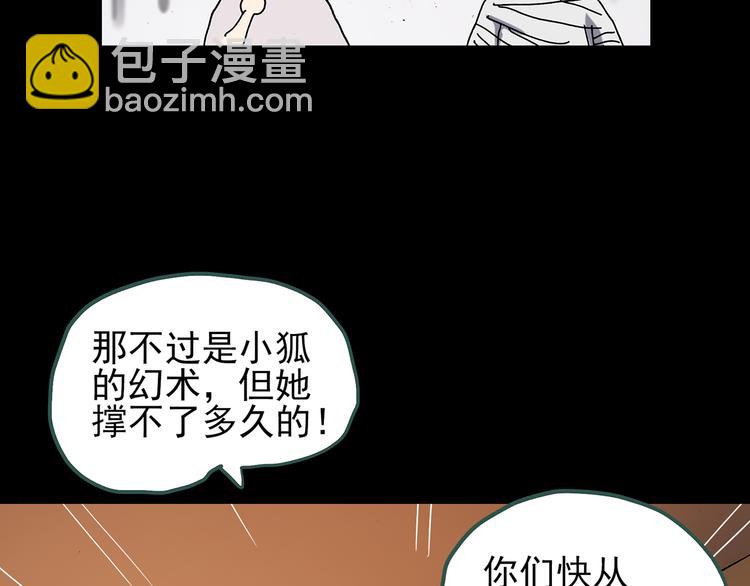 第109话 云来饭店 中392