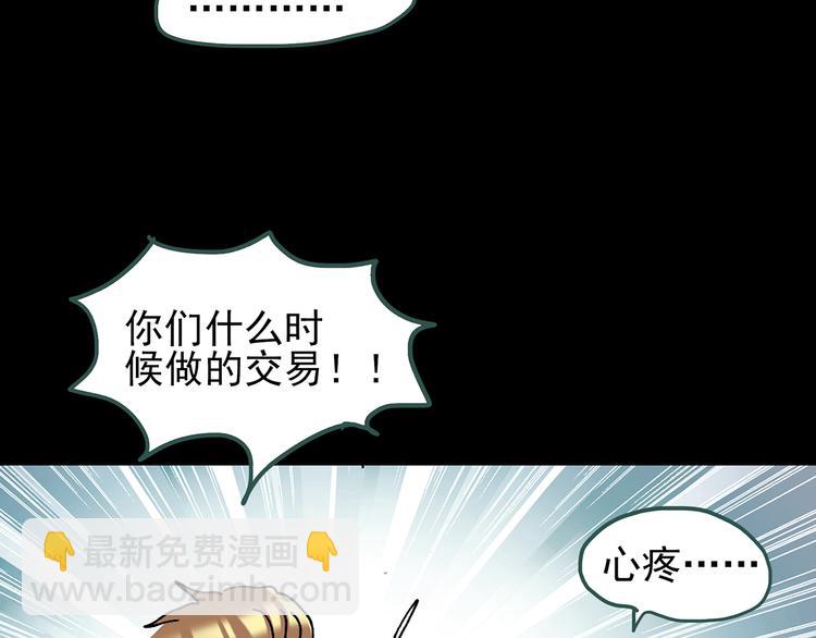 第109话 云来饭店 中398