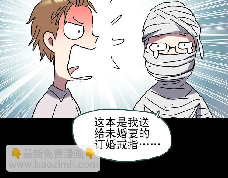 第109话 云来饭店 中399