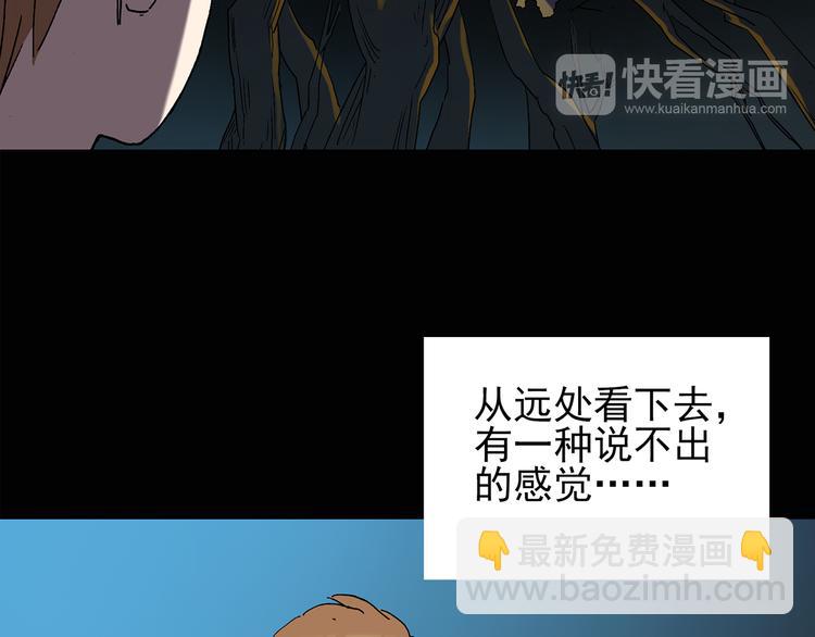 第110话 云来饭店 中410